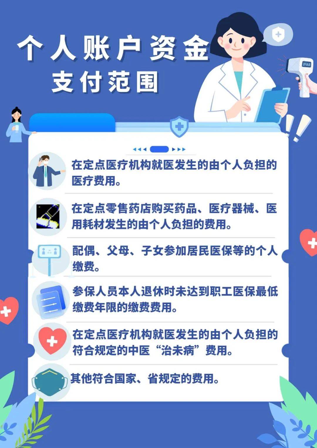 迁西最新广州医保套现联系电话方法分析(最方便真实的迁西广州医保套现是用什么套的方法)