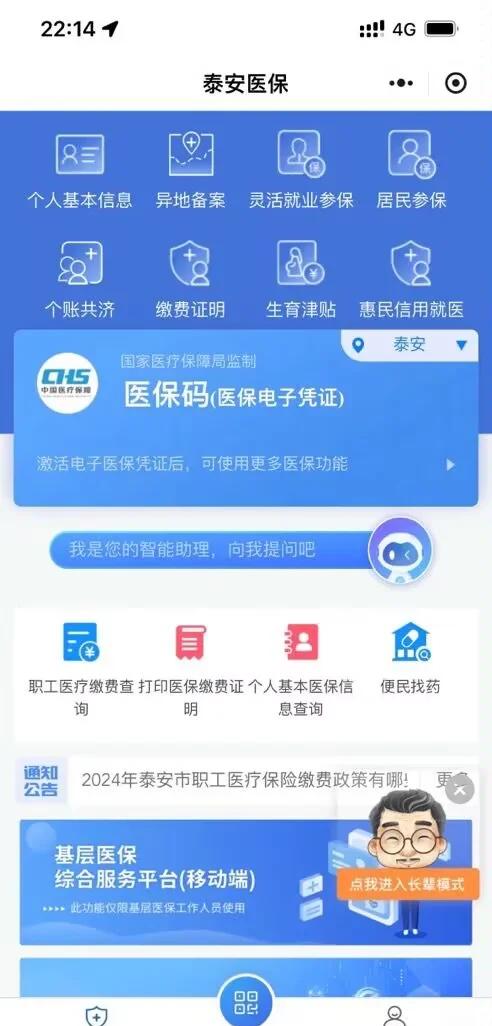 迁西最新深圳医保账户余额怎么提取方法分析(最方便真实的迁西深圳医疗保险账户余额可以取出来吗方法)
