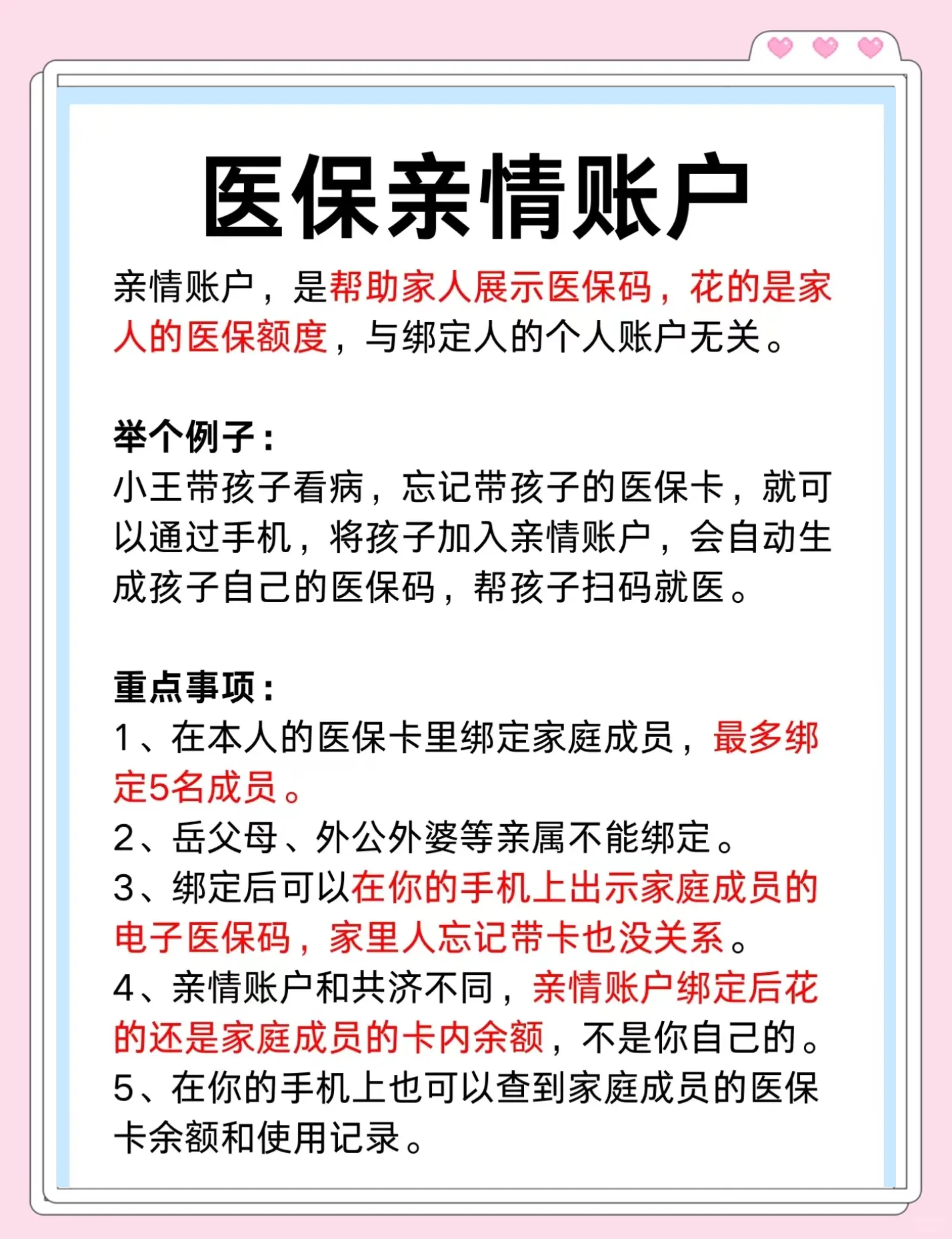 迁西最新医保卡套取现金渠道微信方法分析(最方便真实的迁西医保卡怎样套现出来有什么软件方法)