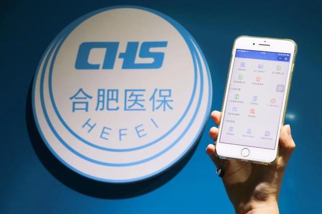 迁西最新合肥哪里可以套医保卡方法分析(最方便真实的迁西合肥哪里可以套医保卡的钱方法)