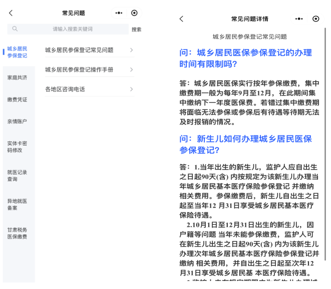 迁西最新医保提取代办方法分析(最方便真实的迁西医保提取代办需要什么材料方法)