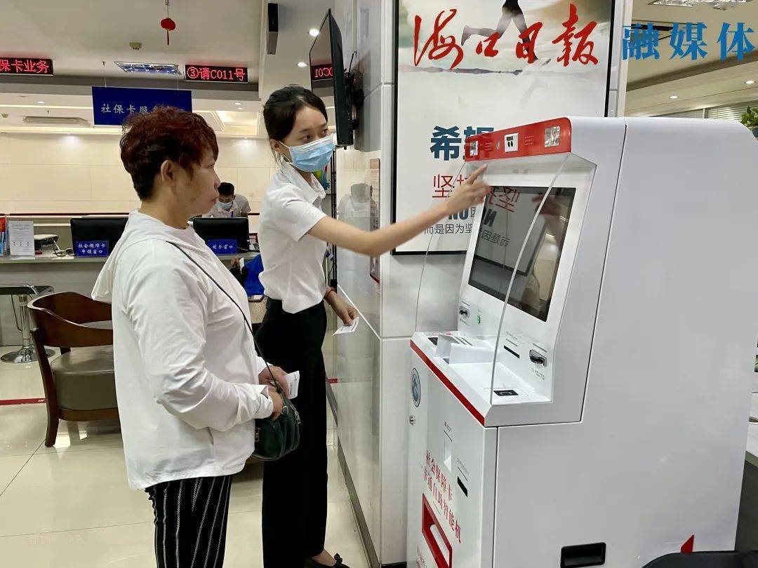 迁西最新上海24小时套医保卡的银行方法分析(最方便真实的迁西上海医保卡套取现金电话方法)
