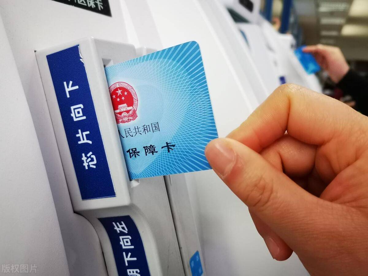 迁西最新上海急用钱套医保卡方法分析(最方便真实的迁西上海医保套现有办法吗方法)