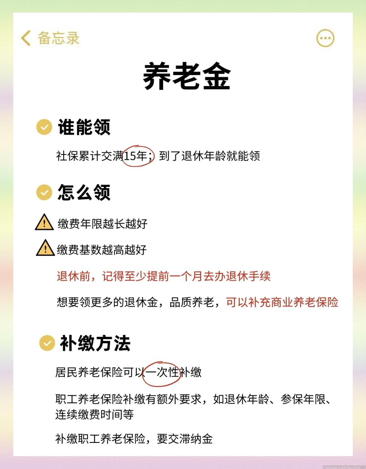 迁西最新医保卡提现有什么影响方法分析(最方便真实的迁西医保卡提现有什么影响不方法)