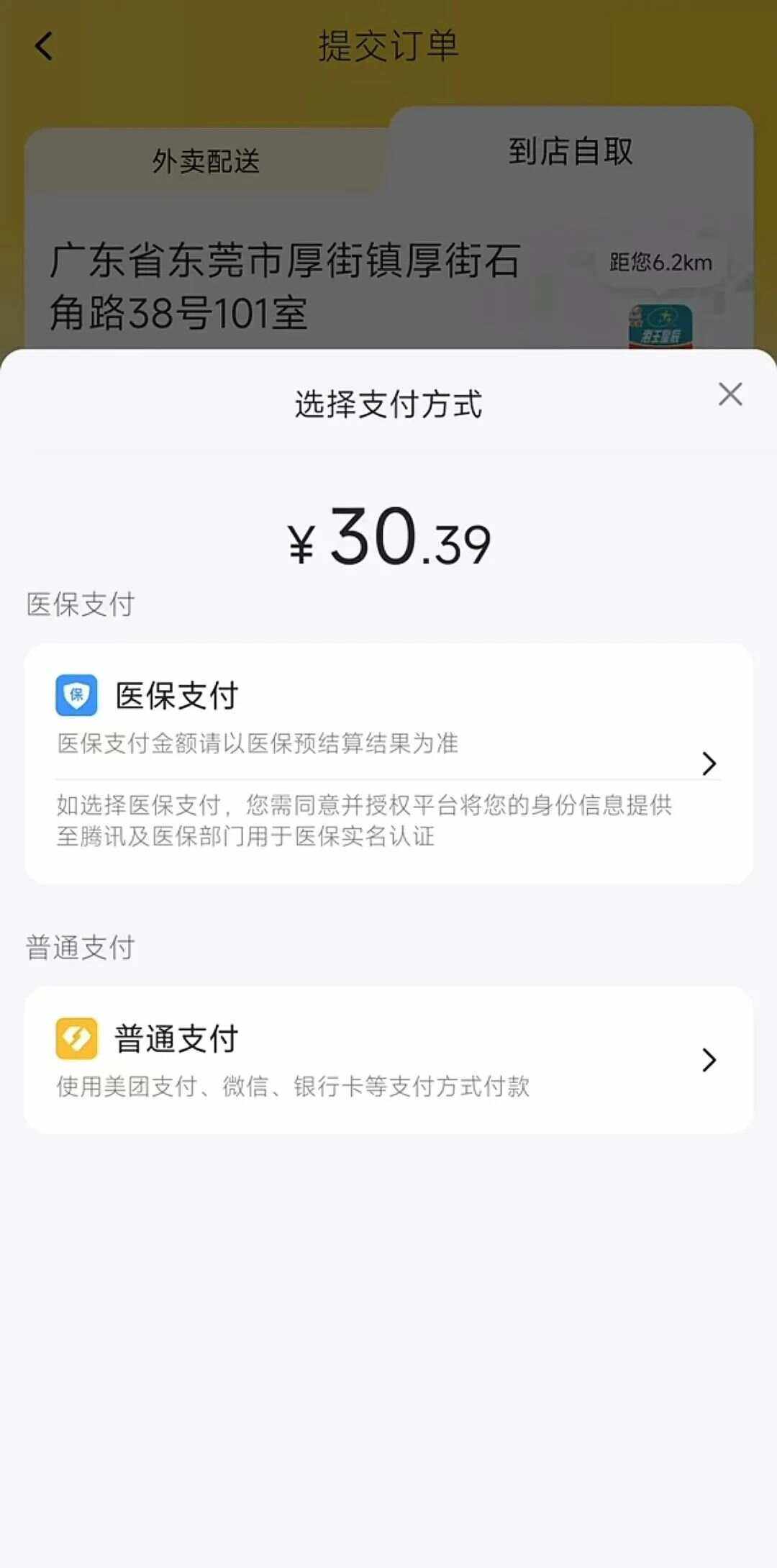 迁西最新医保卡的钱转入微信余额方法分析(最方便真实的迁西医保卡的钱转入微信余额的方法方法)