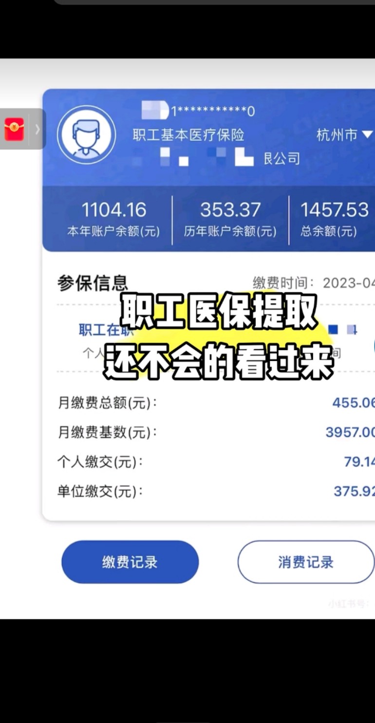 迁西最新医保金提取中介方法分析(最方便真实的迁西医保卡兑现中介犯法吗方法)