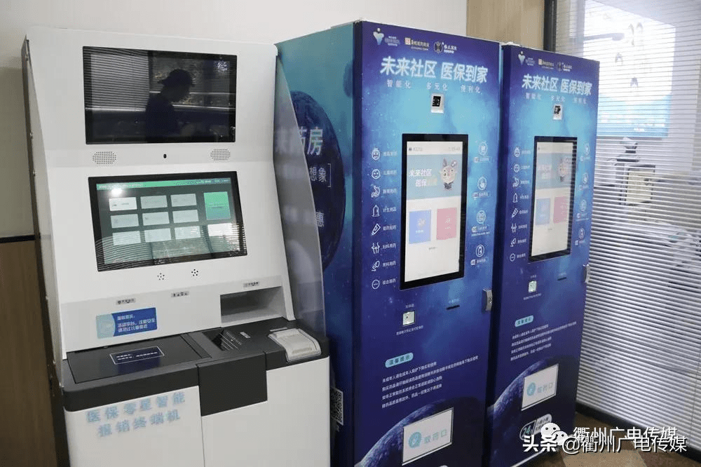 迁西最新24小时高价回收医保上海方法分析(最方便真实的迁西24小时高价回收医保上海医保提现方法)