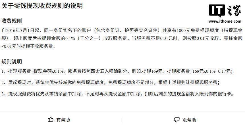 迁西最新医保提现24小时微信中介方法分析(最方便真实的迁西医保提取中介方法)